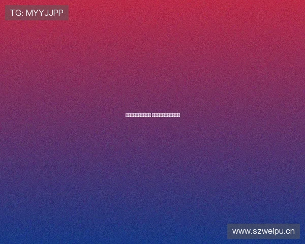 台湾体育直播全面升级 看赛事不再错过精彩瞬间